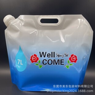 ���ښW�������yʽ�ۯB��ˮ�� 7L������¶�IҰ�����ˮ�����