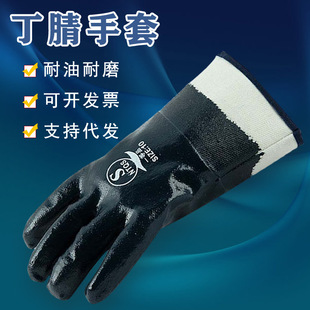 Синие маслостойкие хлопковые износостойкие прочные перчатки