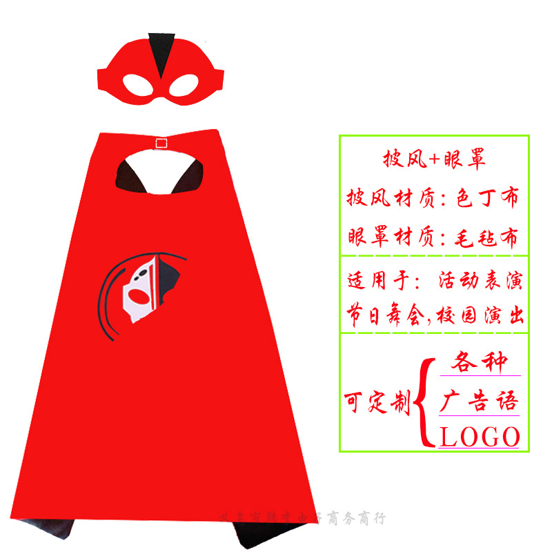 模糊-大奥特 黑底