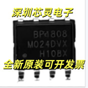 Brand New, Original Bp1808a Sop-8 Led Constant Current Driver Chip,...