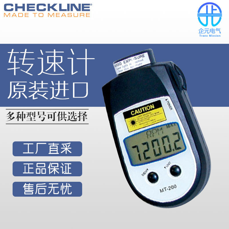 CHECKLINE 转速计 焊丝速度计 MT-200-SH 多型号
