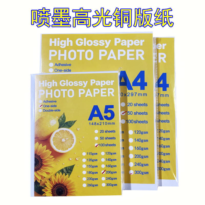 WholesAle A4 CoAted PAper 160gA3 Menu Business CArd LeAflet Photo A5 Inkjet Printing Double-sided High-gloss Photo PAper