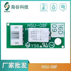湿度传感器;气体传感器;温湿度变送器