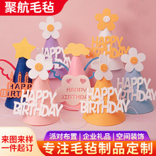 �r��ë������ñ�Ӄ�ͯ����ɐ۵���ñ�Ɍ����յ����b�ñ��ͨ�YƷ