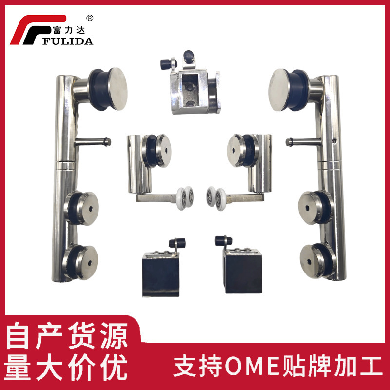 Side-hanging simple shower room frameless glass sliding door pulley suit sliding door slide rail hanging wheel swing stop hardware