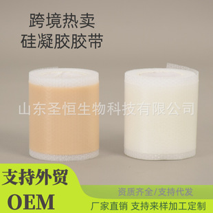 Cross-border Infant Silicone Gel Silicone Gel Pressure Sensitive Tape Skin Color Auricle Sticker Self-adhesive Beauty Skin Protection Waterproof Auricle Correction