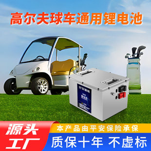 ���Ƹߠ�����܇늳�48V100Ah�����F���݆܇�ƿ�늳ؽM�L�m��