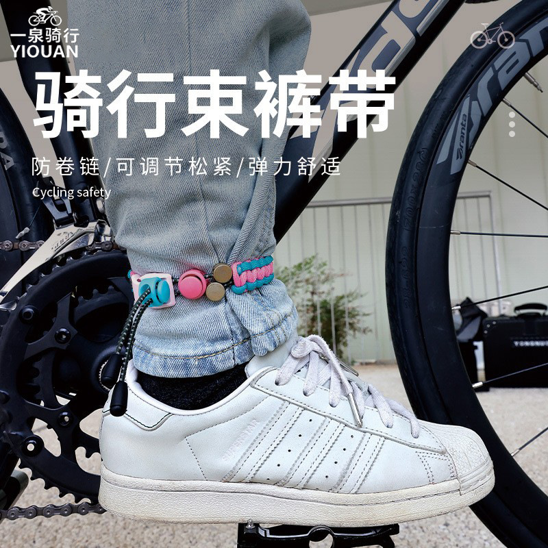 Road Cycling Strap, Pant Strap, Night Cycling Reflective Beam Tube Strap, Night Running Leg Strap, Buckle Braided Strap