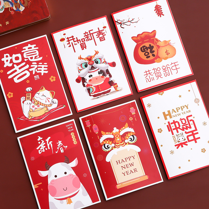 网红韩国创意牛年儿童卡通生日祝福贺卡2021春节新年元旦节小卡片
