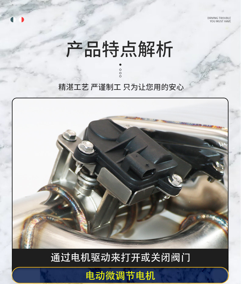 Car exhaust pipe modification with electronic valve tailpipe, remote-controlled switch for fine-tuning, sports car sound, street-racing rumble, and throat-tickling exhaust