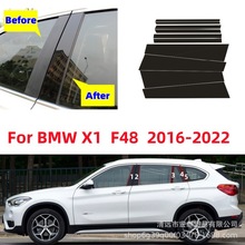 mÌRX1 E80 E84 F48 F49 U11 ܇lɫbN