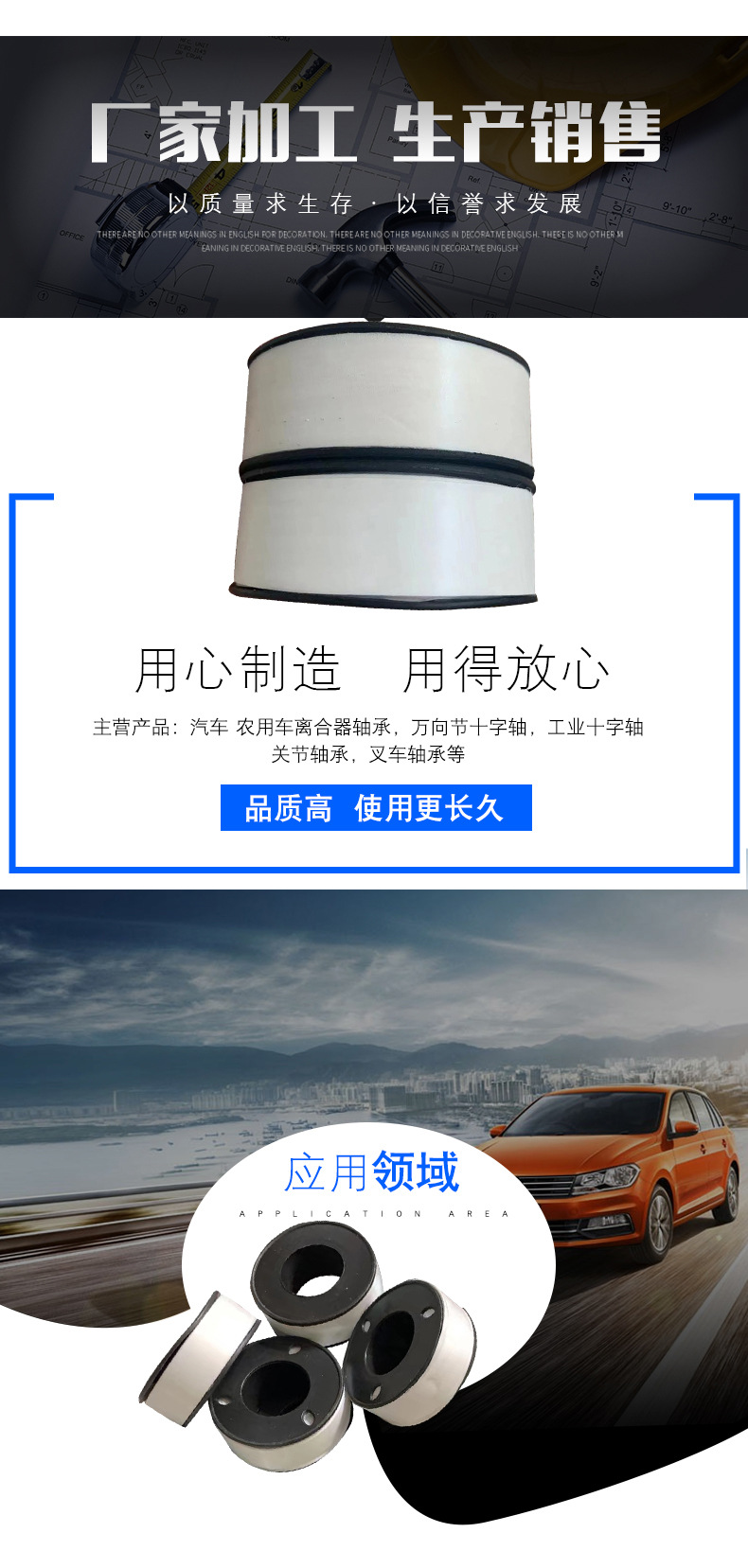 聊城蓝色--(26)_07