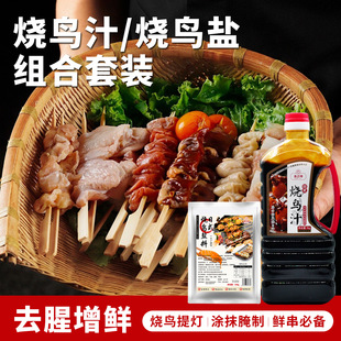 ���B�u280ml��ʽ���B֭���u���⴮�u���պ���{ζ�՟��u֭