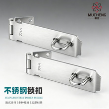 不锈钢明装锁牌卧室抽屉门老式防盗搭扣固定加厚门锁卡扣折叠锁扣