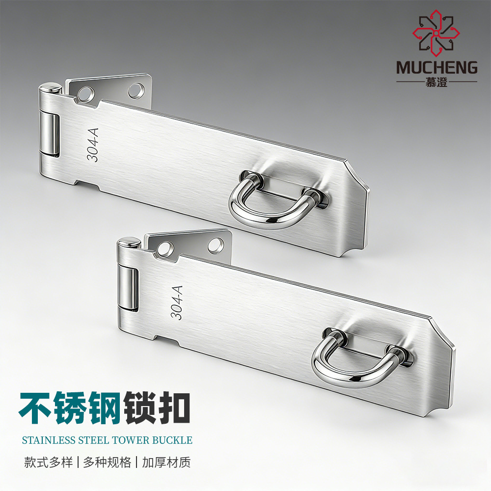 不锈钢明装锁牌卧室抽屉门老式防盗门锁卡扣固定加厚搭扣折叠锁扣