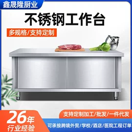 水槽;厨房操作台;手推餐车