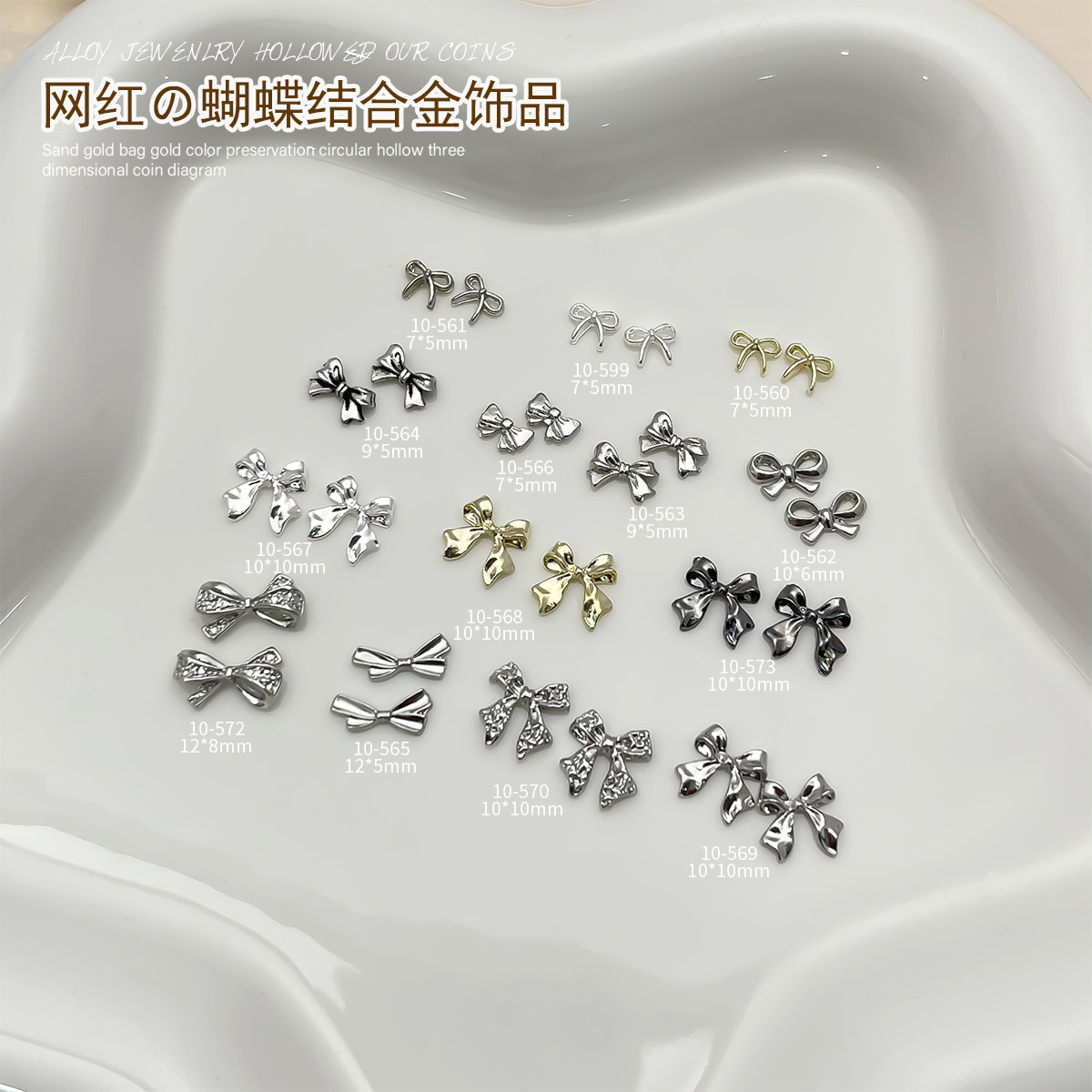 Transfronterizos de uso de uñas en forma de almendra blanca borde francés tridimensional arco de perla decoración de uñas desmontable