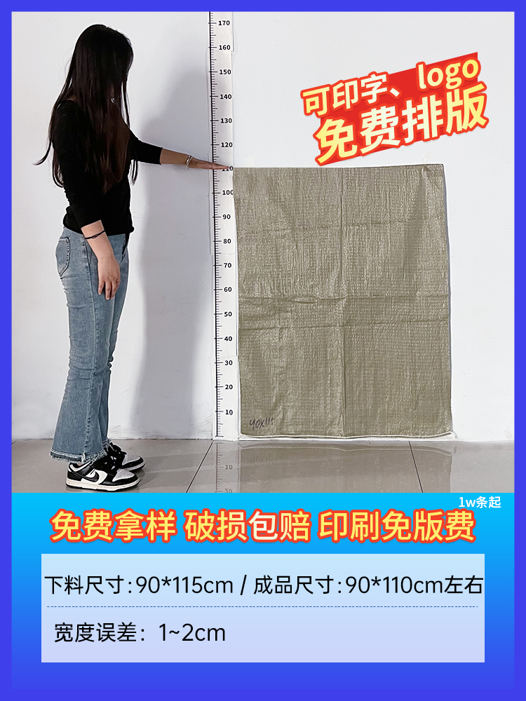 90*115/ 50 스트립-회색 표준