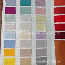 人棉贡缎面料布 40S  人棉贡缎印花 人棉色丁 家居服布料