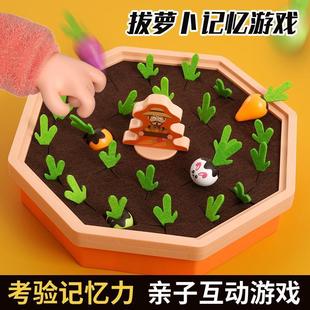 Internet Celebrity Montessori Early Education Carrot Pulling Memory Game Infant and Toddler Intellectual Toys 0 to 3 Years Old Cognitive Enlightenment Factory Cross-Border
