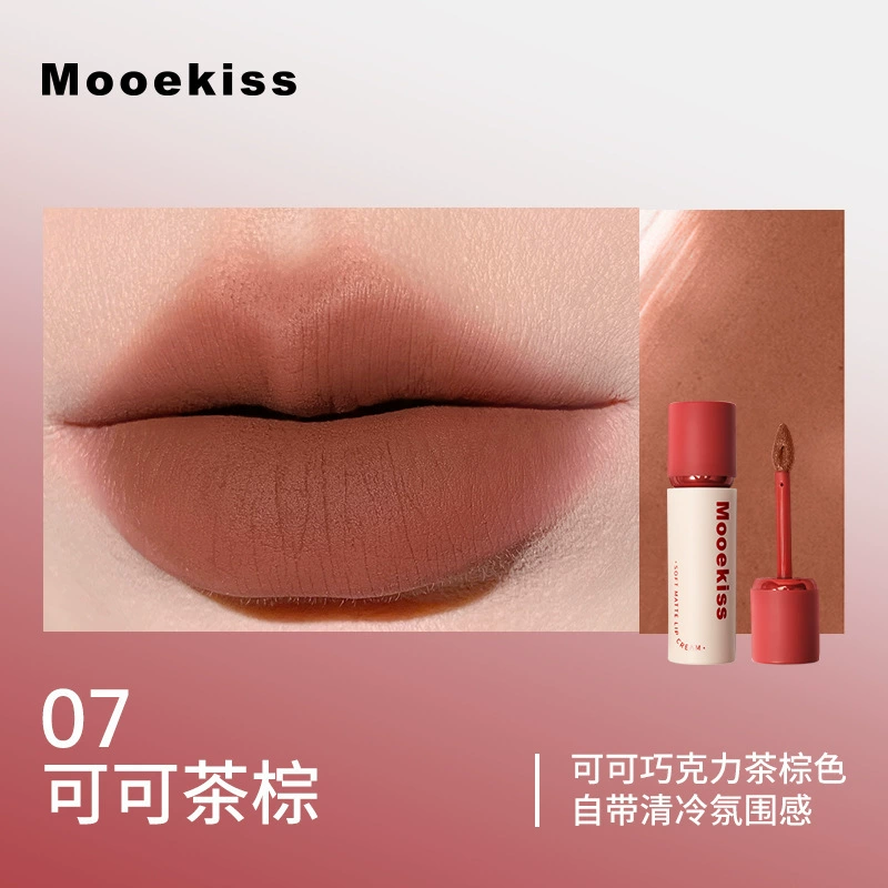 Помада для губ (Mooekiss) Velvet Mist — матовая, полупрозрачная прозрачная отделка, несколько оттенков
