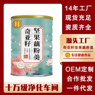 �恆�шԹ�����ź�۸��w���F؛500g���b���lɏź�l�W�t��ʳ