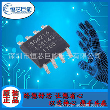 �F؛��� SC4216STRT�zӡSC4216 ���bSOP8 ���Է�����оƬ �����