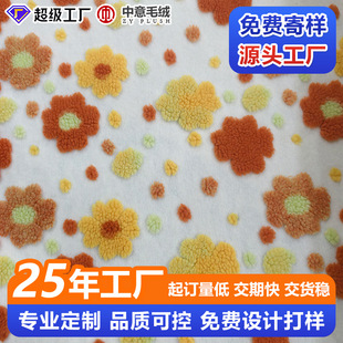 ���w�A�c�����Ứᘿ�ë�ز����ﶬ���b��ů����̺���ֹ�ë�q����