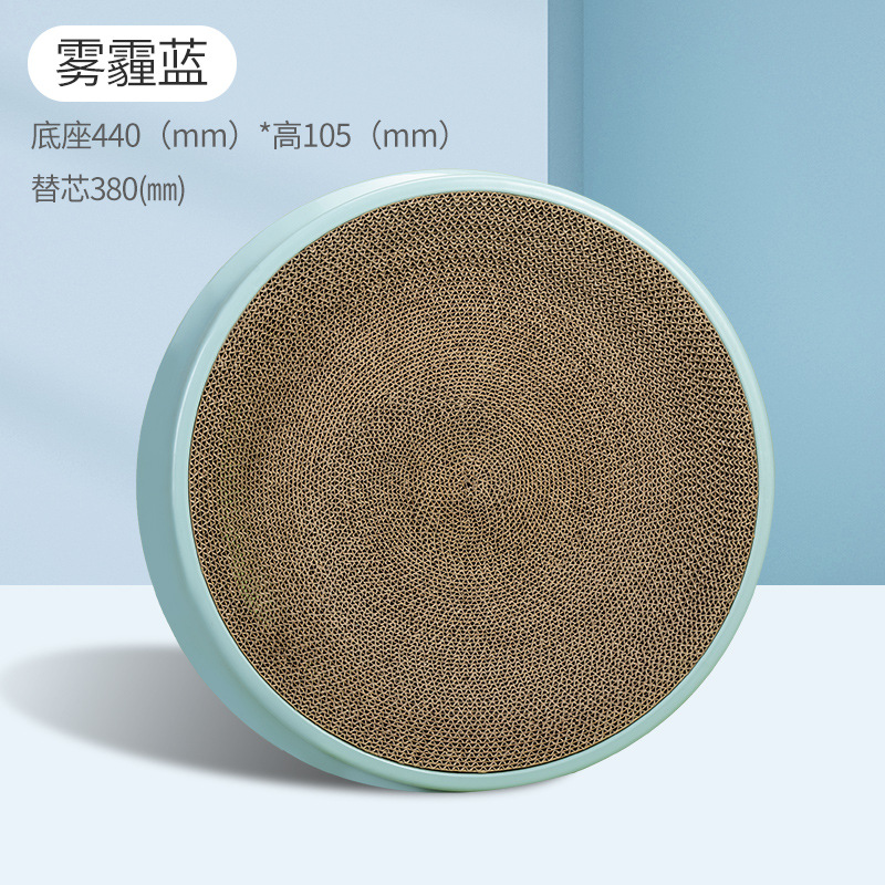 Tablero del rasguño del gato nido de molienda garra de gato tablero sin astillado resistente al desgaste nido de gato desmontable papel corrugado redondo gato de juguete suministros para gatos