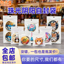 ���ư�������16�z�ܷ��С����������Ĥ�ꖹǴ��R�����Է��