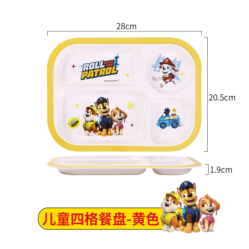 4칸 디너 플레이트-노란색