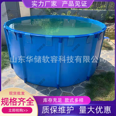 现货批发加厚PVC帆布支架鱼池 软体塑料养殖池 可拆卸移动蓄水池