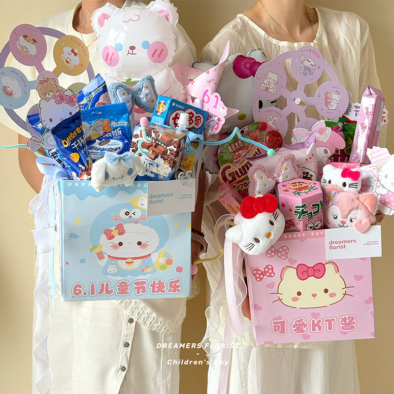 新款儿童节零食礼物手捧抱抱盒六一卡通花束抱抱桶礼物鲜花包装