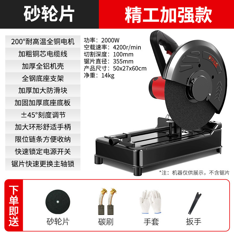型材切割机小型220v切割锯木工金属钢材木材台式切角锯家批发|undefined