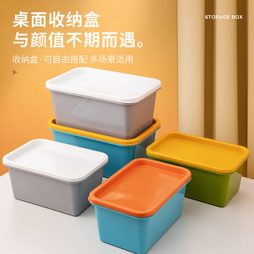 Storage box desktop with lid for home living room sealed snacks underwear socks plastic cosmetics storage box