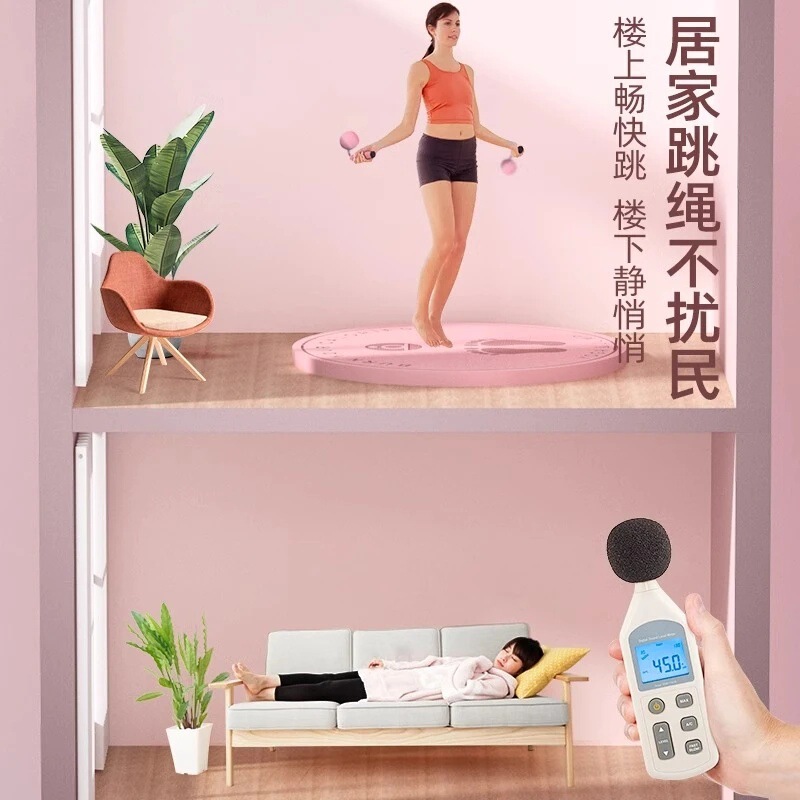 无绳跳绳垫加厚隔音减震垫家用专业慢跑垫静音圆形地垫防滑瑜伽垫|undefined
