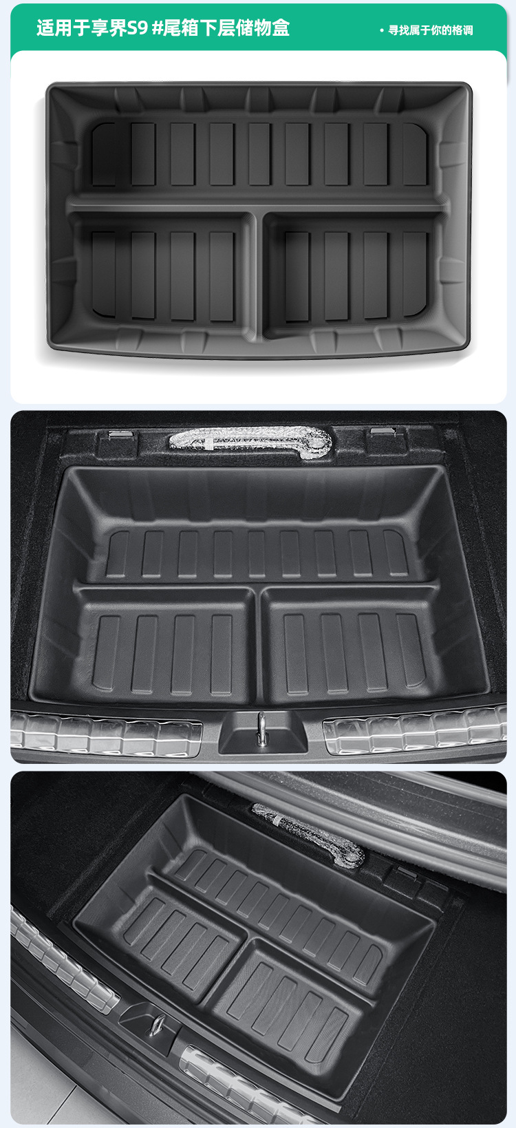 TPE Car Floor Mats for Xiangjie S9/S9T 2024-2026