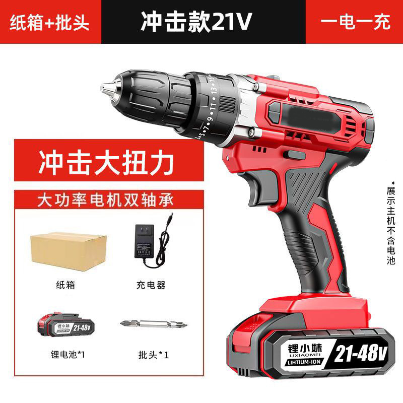 Taladro recargable sin escobillas, taladro eléctrico de litio de dos velocidades, taladro eléctrico doméstico, destornillador eléctrico de alta potencia al por mayor