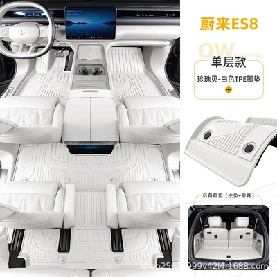 Modelə uyğun ayaqaltı: ES8, 26 models, custom-made for - nio-es8-pearl-shellsingle-layer-white-tpe-floor-mat-main-trunk-mat-backrest-mat