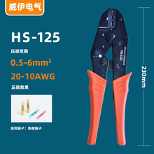 �S��ֱ�N��HS-125�������Q�䉺���Ӊ����Q �A���Q�� �A�^�������