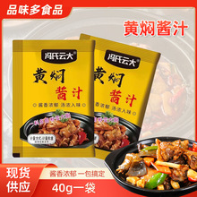 �����S�F�u֭20/40g���b���ò���_���S�F�u�S�F�Ź��i���{ζ�u֭