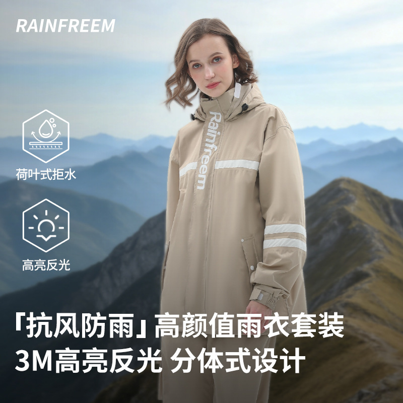 Qin Fei Man raincoat rain pants set outdoor fashion double take-out motorcycle split spot a generation of hair Qin Fei Man raincoat rain pants set outdoor fashion double take-out motorcycle split spot a generation of hair