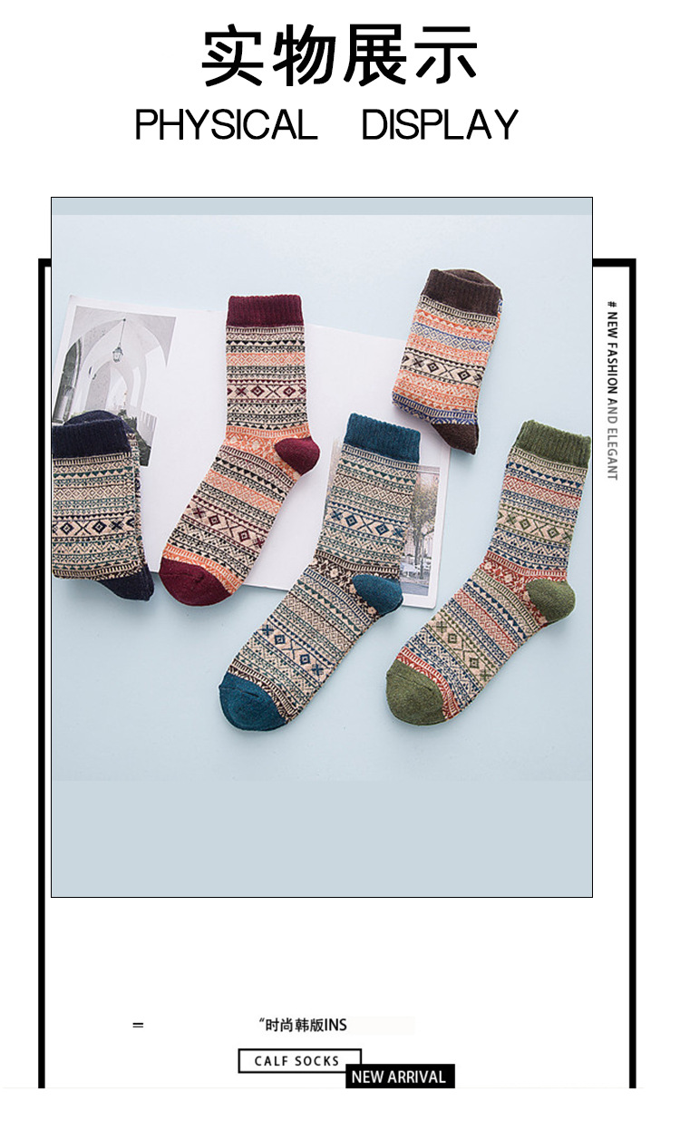 袜子定制详情1_04