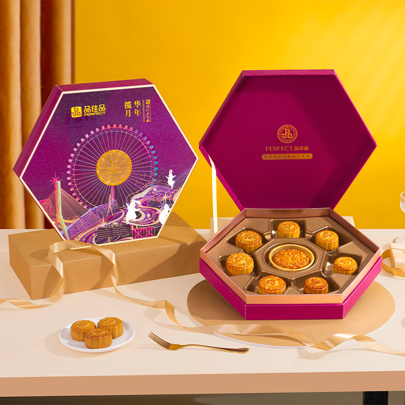 品佳品华年揽月月饼中秋广式月饼礼盒装高端送礼企业团购|undefined