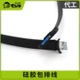 液态定制硅胶注塑开模