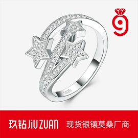 戒指;项链;耳环