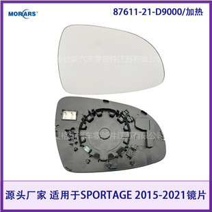 87611-21-D9000 is suitable for SPORTAGE 2015-2021 mirror lens/heating