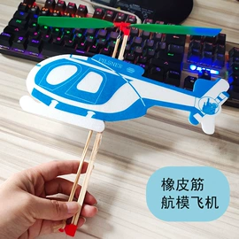 发光玩具;减压玩具;助威道具