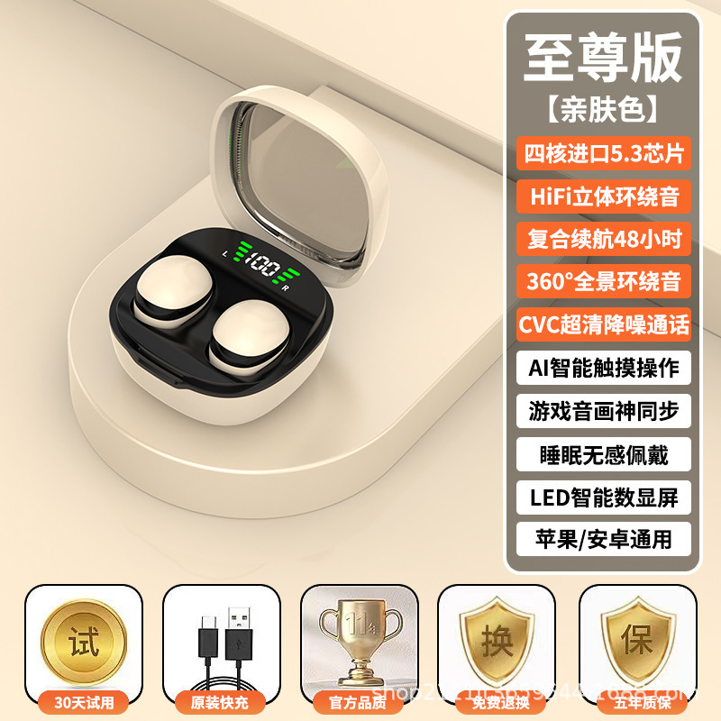 Mini auriculares Bluetooth transfronterizos nuevos auriculares inalámbricos tipo in-ear con reducción de ruido ultra pequeño mini auriculares Bluetooth para dormir