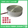 按摩定制各种共振喇叭